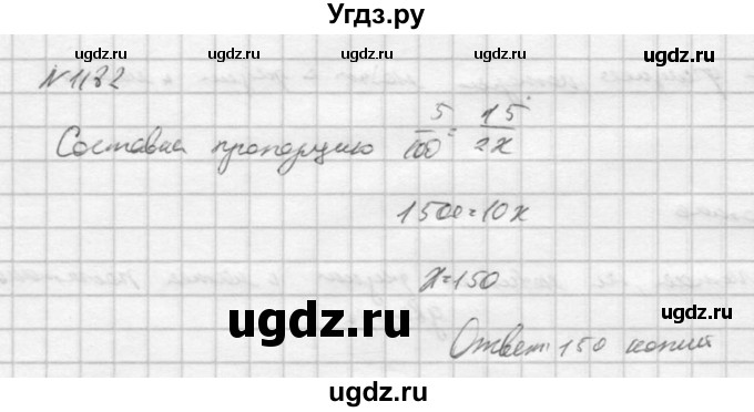 ГДЗ (Решебник к учебнику 2016) по алгебре 9 класс С.М. Никольский / номер / 1182