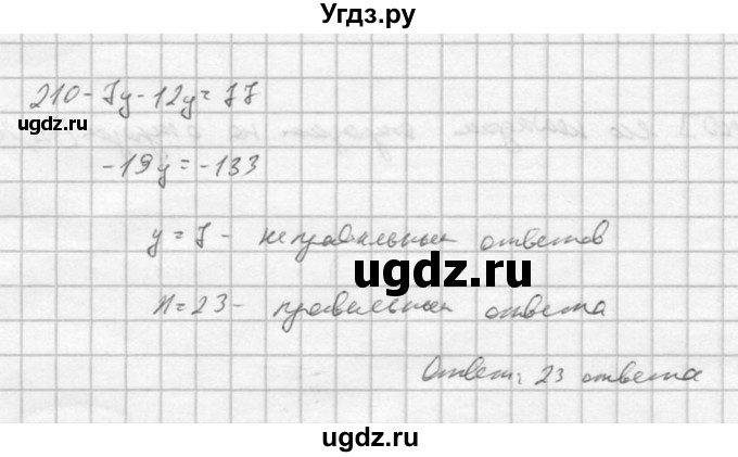 ГДЗ (Решебник к учебнику 2016) по алгебре 9 класс С.М. Никольский / номер / 1192(продолжение 2)