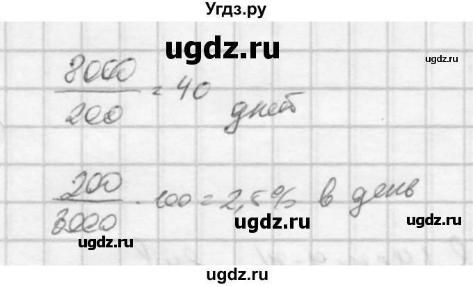 ГДЗ (Решебник к учебнику 2016) по алгебре 9 класс С.М. Никольский / номер / 1242(продолжение 2)