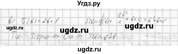 ГДЗ (Решебник к учебнику 2016) по алгебре 9 класс С.М. Никольский / номер / 204(продолжение 2)