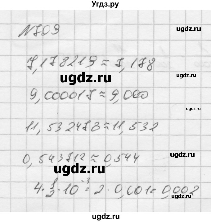 ГДЗ (Решебник к учебнику 2016) по алгебре 9 класс С.М. Никольский / номер / 709