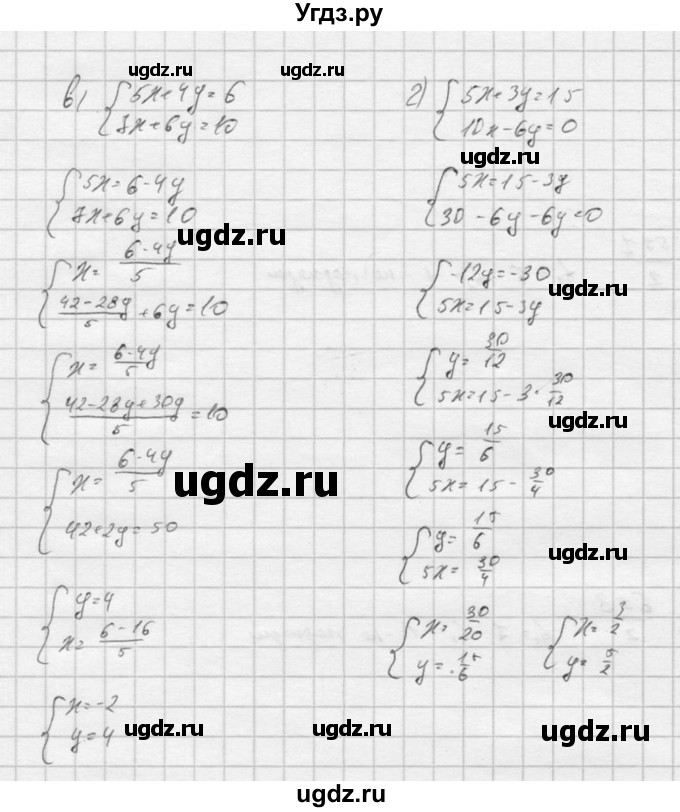 ГДЗ (Решебник к учебнику 2016) по алгебре 9 класс С.М. Никольский / номер / 997(продолжение 2)