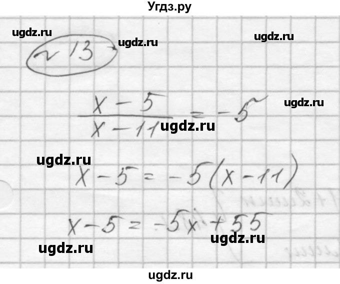 ГДЗ (Решебник к учебнику 2016) по алгебре 9 класс С.М. Никольский / Задания из тренировачных вариантов ГИА / 13