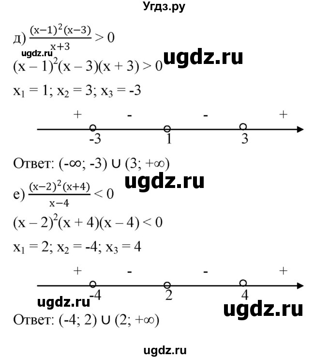 ГДЗ (Решебник к учебнику 2022) по алгебре 9 класс С.М. Никольский / номер / 155(продолжение 2)