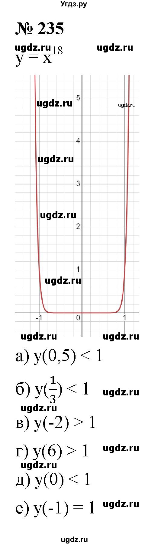 ГДЗ (Решебник к учебнику 2022) по алгебре 9 класс С.М. Никольский / номер / 235