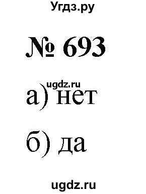 ГДЗ (Решебник к учебнику 2022) по алгебре 9 класс С.М. Никольский / номер / 693