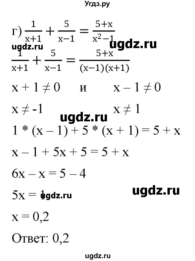 ГДЗ (Решебник к учебнику 2022) по алгебре 9 класс С.М. Никольский / номер / 997(продолжение 2)