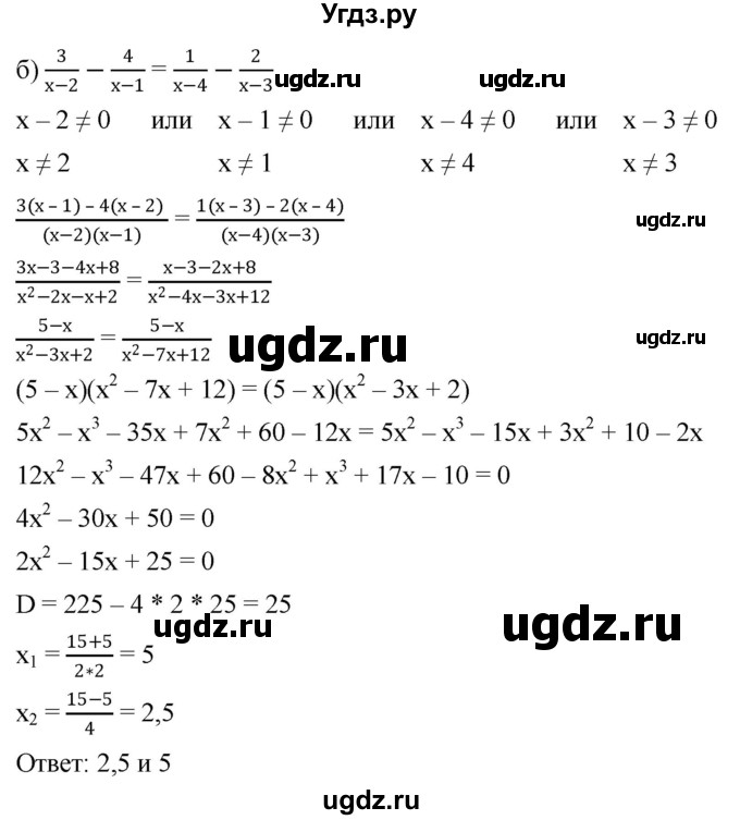 ГДЗ (Решебник к учебнику 2022) по алгебре 9 класс С.М. Никольский / номер / 999(продолжение 2)