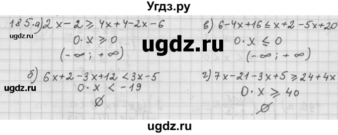 ГДЗ (Решебник к учебнику 2015) по алгебре 9 класс Г.В. Дорофеев / номер / 185