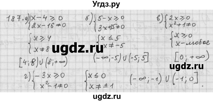 ГДЗ (Решебник к учебнику 2015) по алгебре 9 класс Г.В. Дорофеев / номер / 187