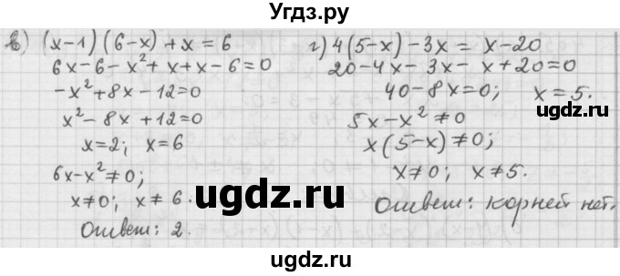 ГДЗ (Решебник к учебнику 2015) по алгебре 9 класс Г.В. Дорофеев / номер / 406(продолжение 2)