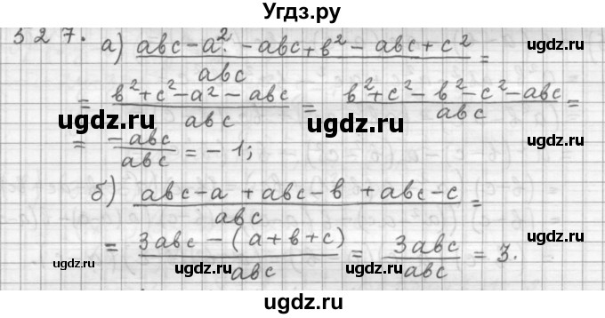 ГДЗ (Решебник к учебнику 2015) по алгебре 9 класс Г.В. Дорофеев / номер / 527