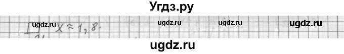 ГДЗ (Решебник к учебнику 2015) по алгебре 9 класс Г.В. Дорофеев / задание после теории номер / глава 3 / 3.7(продолжение 2)