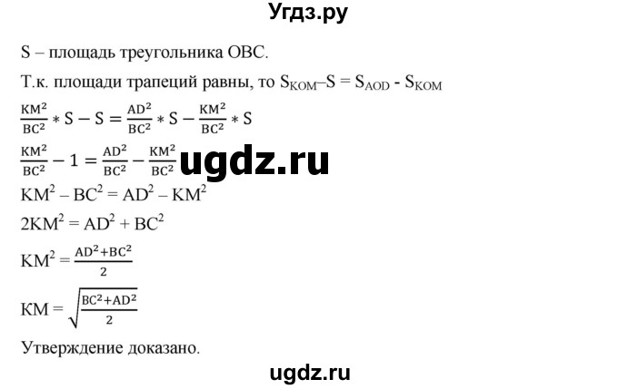 ГДЗ (Решебник к учебнику 2019) по алгебре 9 класс Г.В. Дорофеев / номер / 176(продолжение 2)