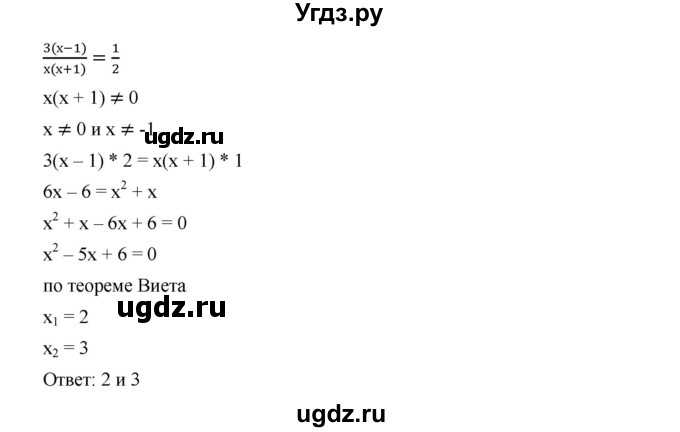 ГДЗ (Решебник к учебнику 2019) по алгебре 9 класс Г.В. Дорофеев / номер / 402(продолжение 4)