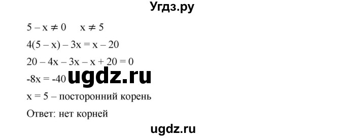 ГДЗ (Решебник к учебнику 2019) по алгебре 9 класс Г.В. Дорофеев / номер / 406(продолжение 3)