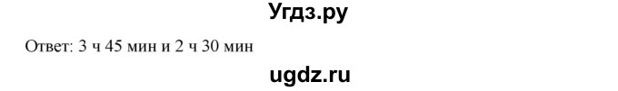 ГДЗ (Решебник к учебнику 2019) по алгебре 9 класс Г.В. Дорофеев / номер / 483(продолжение 2)