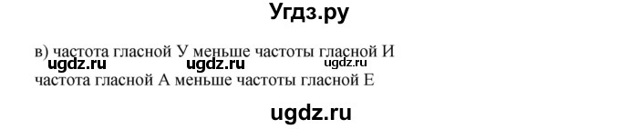 ГДЗ (Решебник к учебнику 2019) по алгебре 9 класс Г.В. Дорофеев / номер / 791(продолжение 2)