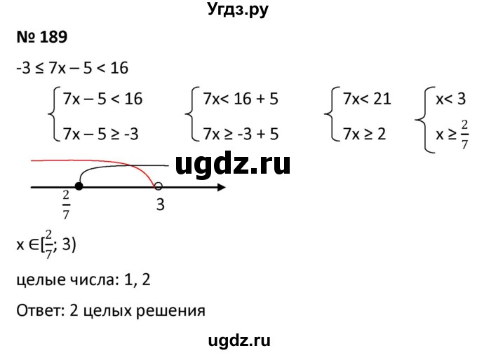 ГДЗ (Решебник к учебнику 2021) по алгебре 9 класс А.Г. Мерзляк / упражнение / 189