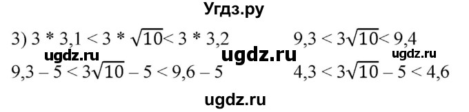 ГДЗ (Решебник к учебнику 2021) по алгебре 9 класс А.Г. Мерзляк / упражнение / 939(продолжение 2)