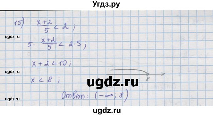 ГДЗ (Решебник к учебнику 2016) по алгебре 9 класс А.Г. Мерзляк / упражнение / 117(продолжение 4)