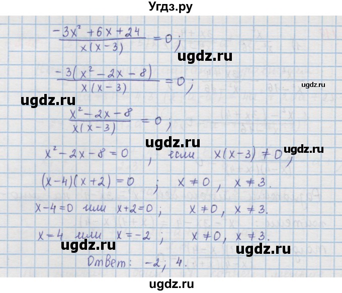 ГДЗ (Решебник к учебнику 2016) по алгебре 9 класс А.Г. Мерзляк / упражнение / 219(продолжение 2)