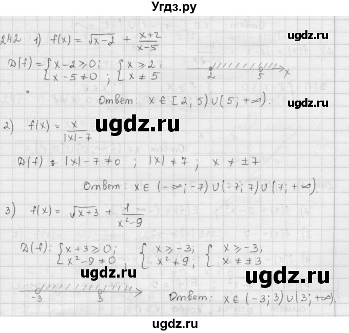 ГДЗ (Решебник к учебнику 2016) по алгебре 9 класс А.Г. Мерзляк / упражнение / 242