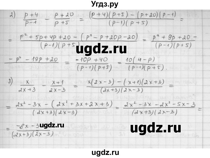 ГДЗ (Решебник к учебнику 2016) по алгебре 9 класс А.Г. Мерзляк / упражнение / 394(продолжение 2)