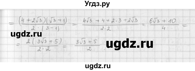 ГДЗ (Решебник к учебнику 2016) по алгебре 9 класс А.Г. Мерзляк / упражнение / 902(продолжение 2)