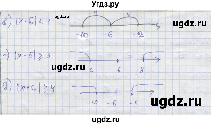 ГДЗ (Решебник №1) по алгебре 9 класс (рабочая тетрадь) Минаева С.С. / упражнение номер / 5(продолжение 2)