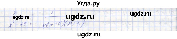 ГДЗ (Решебник №1) по алгебре 9 класс (рабочая тетрадь) Минаева С.С. / упражнение номер / 91(продолжение 2)