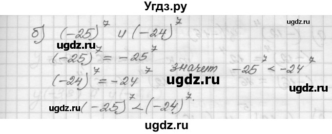 ГДЗ (Решебник) по алгебре 9 класс (самостоятельные и контрольные работы) А.П. Ершова / алгебра / самостоятельная работа / С-17 / А1(продолжение 3)