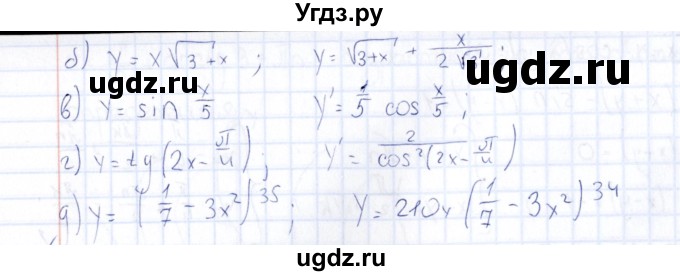ГДЗ (Решебник) по алгебре 10 класс ( Дидактические материалы) Ивлев Б.М. / самостоятельная работа / вариант 7 / 43(продолжение 2)