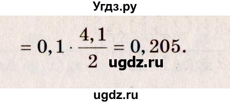 ГДЗ (Решебник №3) по алгебре 10 класс А.Н. Колмогоров / номер / 178(продолжение 2)