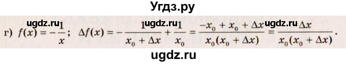 ГДЗ (Решебник №3) по алгебре 10 класс А.Н. Колмогоров / номер / 180(продолжение 2)