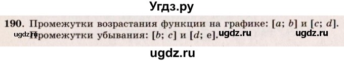 ГДЗ (Решебник №3) по алгебре 10 класс А.Н. Колмогоров / номер / 190