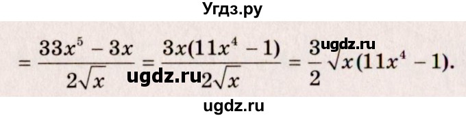 ГДЗ (Решебник №3) по алгебре 10 класс А.Н. Колмогоров / номер / 215(продолжение 2)