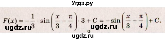 ГДЗ (Решебник №3) по алгебре 10 класс А.Н. Колмогоров / номер / 343(продолжение 2)