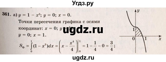 ГДЗ (Решебник №3) по алгебре 10 класс А.Н. Колмогоров / номер / 361