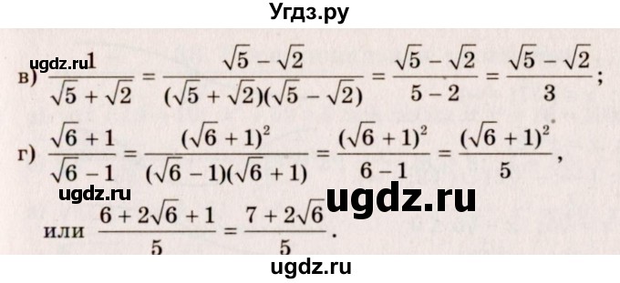 ГДЗ (Решебник №3) по алгебре 10 класс А.Н. Колмогоров / номер / 406(продолжение 2)