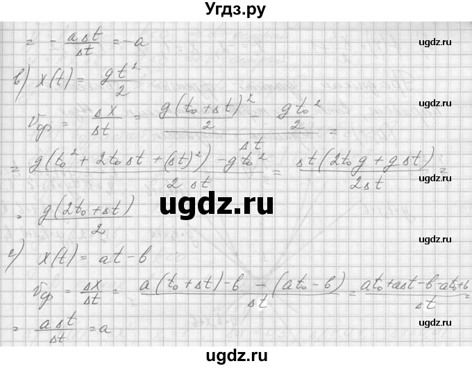ГДЗ (Решебник №1) по алгебре 10 класс А.Н. Колмогоров / номер / 187(продолжение 2)