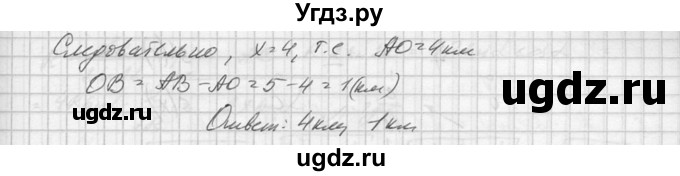 ГДЗ (Решебник №1) по алгебре 10 класс А.Н. Колмогоров / номер / 321(продолжение 3)