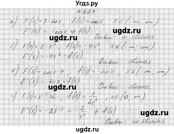 ГДЗ (Решебник №1) по алгебре 10 класс А.Н. Колмогоров / номер / 327