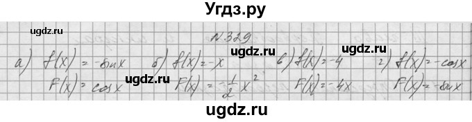 ГДЗ (Решебник №1) по алгебре 10 класс А.Н. Колмогоров / номер / 329