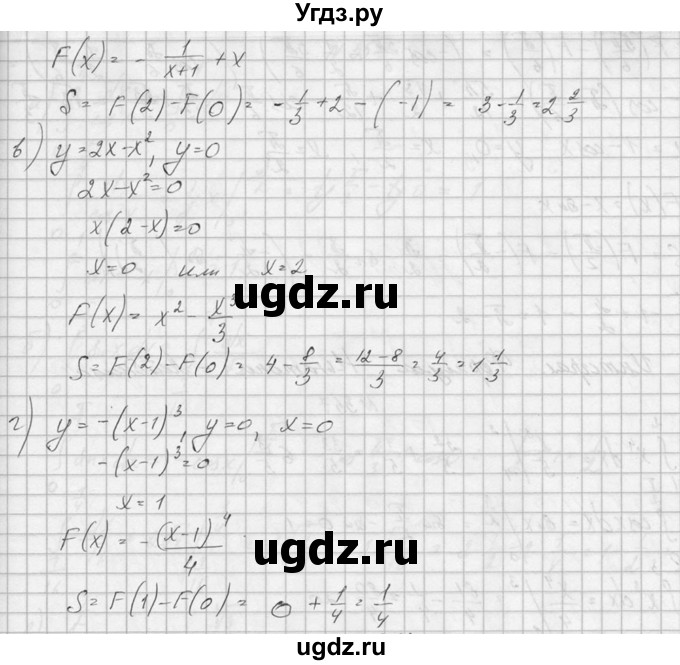 ГДЗ (Решебник №1) по алгебре 10 класс А.Н. Колмогоров / номер / 335(продолжение 2)