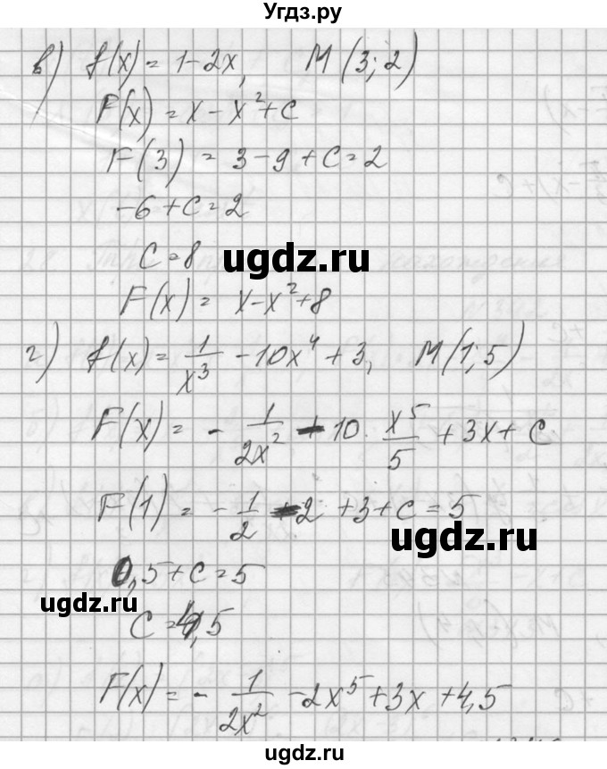 ГДЗ (Решебник №1) по алгебре 10 класс А.Н. Колмогоров / номер / 345(продолжение 2)