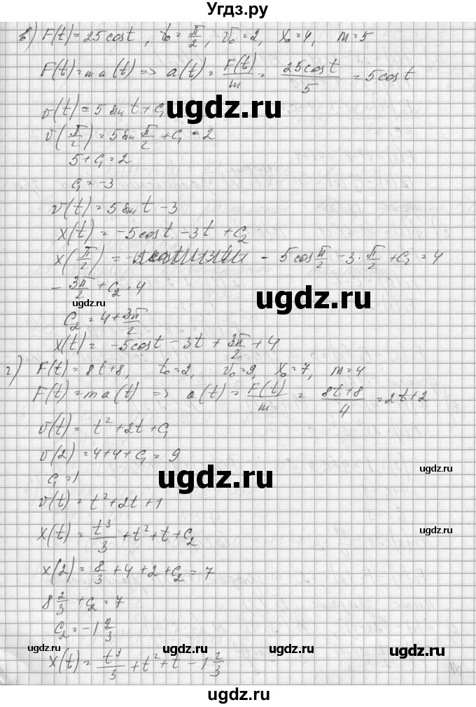 ГДЗ (Решебник №1) по алгебре 10 класс А.Н. Колмогоров / номер / 351(продолжение 2)