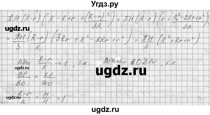 ГДЗ (Решебник №1) по алгебре 10 класс А.Н. Колмогоров / номер / 372(продолжение 5)