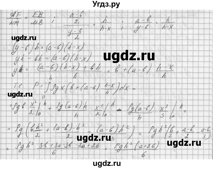 ГДЗ (Решебник №1) по алгебре 10 класс А.Н. Колмогоров / номер / 376(продолжение 2)