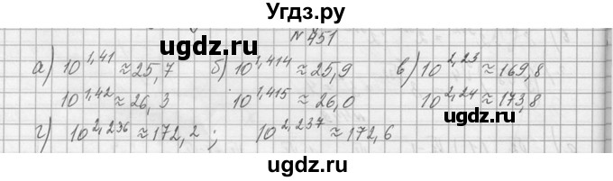 ГДЗ (Решебник №1) по алгебре 10 класс А.Н. Колмогоров / номер / 451